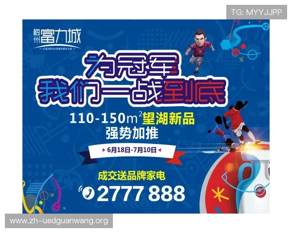 访问永利集团游戏官网了解最新的促销活动和丰富的游戏内容介绍