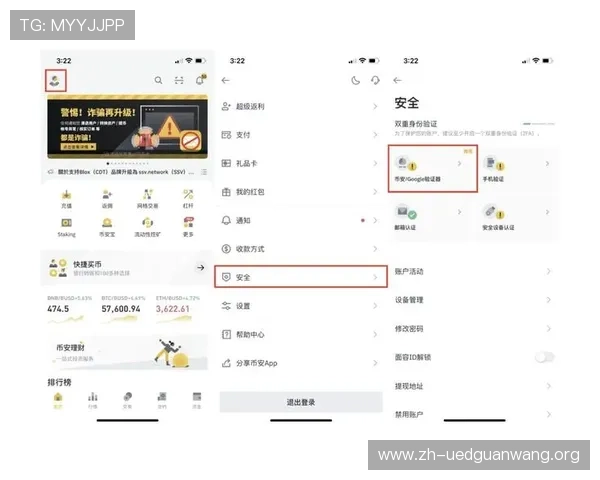如何在U8娱乐平台上安全注册账号并保障个人信息安全 如何在U8娱乐平台上安全注册账号并保障个人信息安全