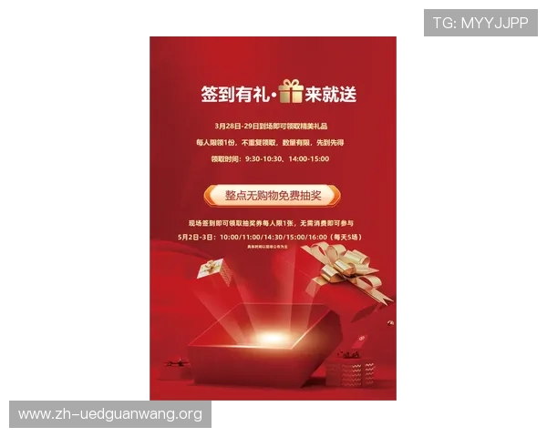 皇冠视讯最新优惠活动全攻略助你轻松领取丰富奖励提升体验 皇冠视讯最新优惠活动全攻略助你轻松领取丰富奖励提升体验