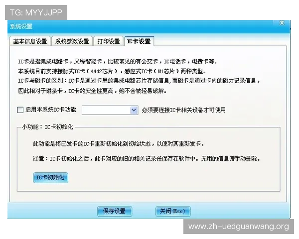凯发网娱乐会员登录页面常见问题及解决方法帮助新手快速上手登录流程 凯发网娱乐会员登录页面常见问题及解决方法帮助新手快速上手登录流程