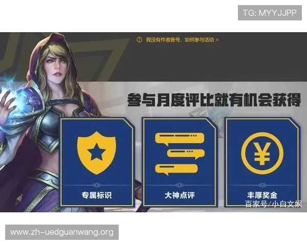 博天娱乐官网最新优惠活动介绍助力玩家轻松赢取丰厚奖励 博天娱乐官网最新优惠活动介绍助力玩家轻松赢取丰厚奖励