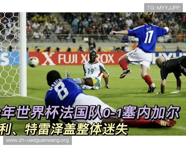 法国对阵塞内加尔比赛结果分析与精彩瞬间回顾 法国对阵塞内加尔比赛结果分析与精彩瞬间回顾