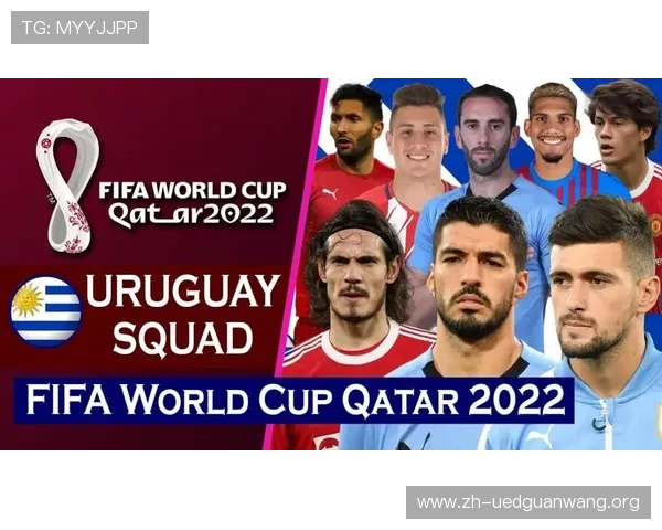 2026年世界杯英格兰与加纳比赛中净胜球规则的最新规定及影响分析