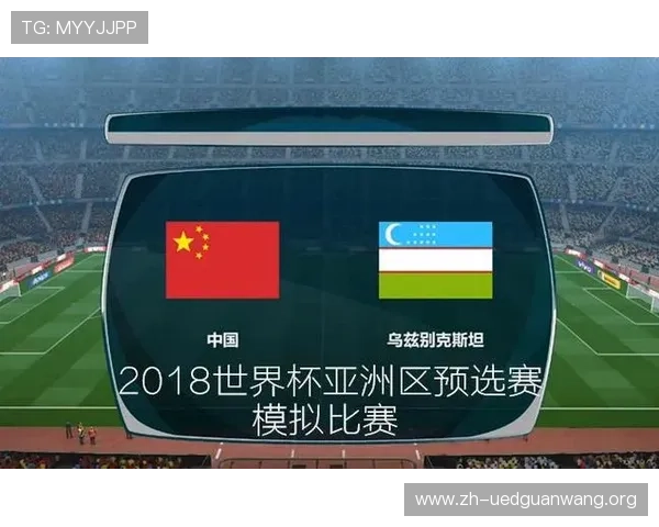 乌兹别克斯坦与哥伦比亚比赛中净胜球规则的具体操作流程及其在世界杯中的重要性 乌兹别克斯坦与哥伦比亚比赛中净胜球规则的具体操作流程及其在世界杯中的重要性