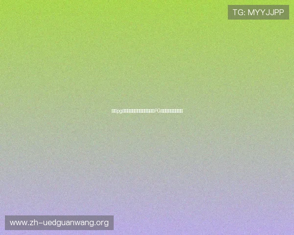 娱乐pg：世界杯期间最受欢迎的娱乐PG内容推荐与观众热评